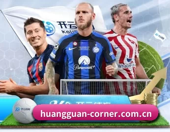 比分查询与赛事提醒 | Crown Sports APP